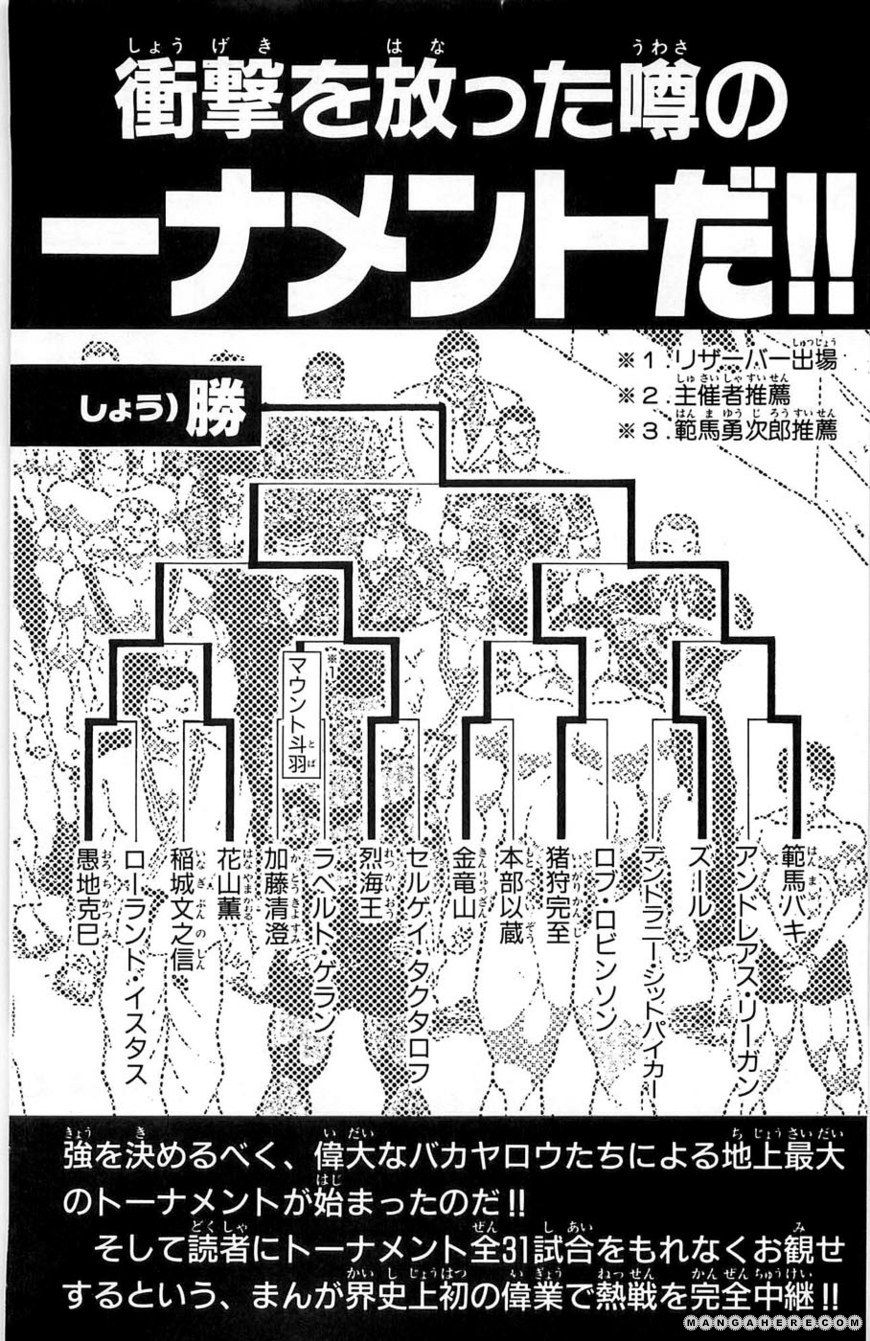 New Grappler Baki - Vol.31 Chapter 276 : Across The World