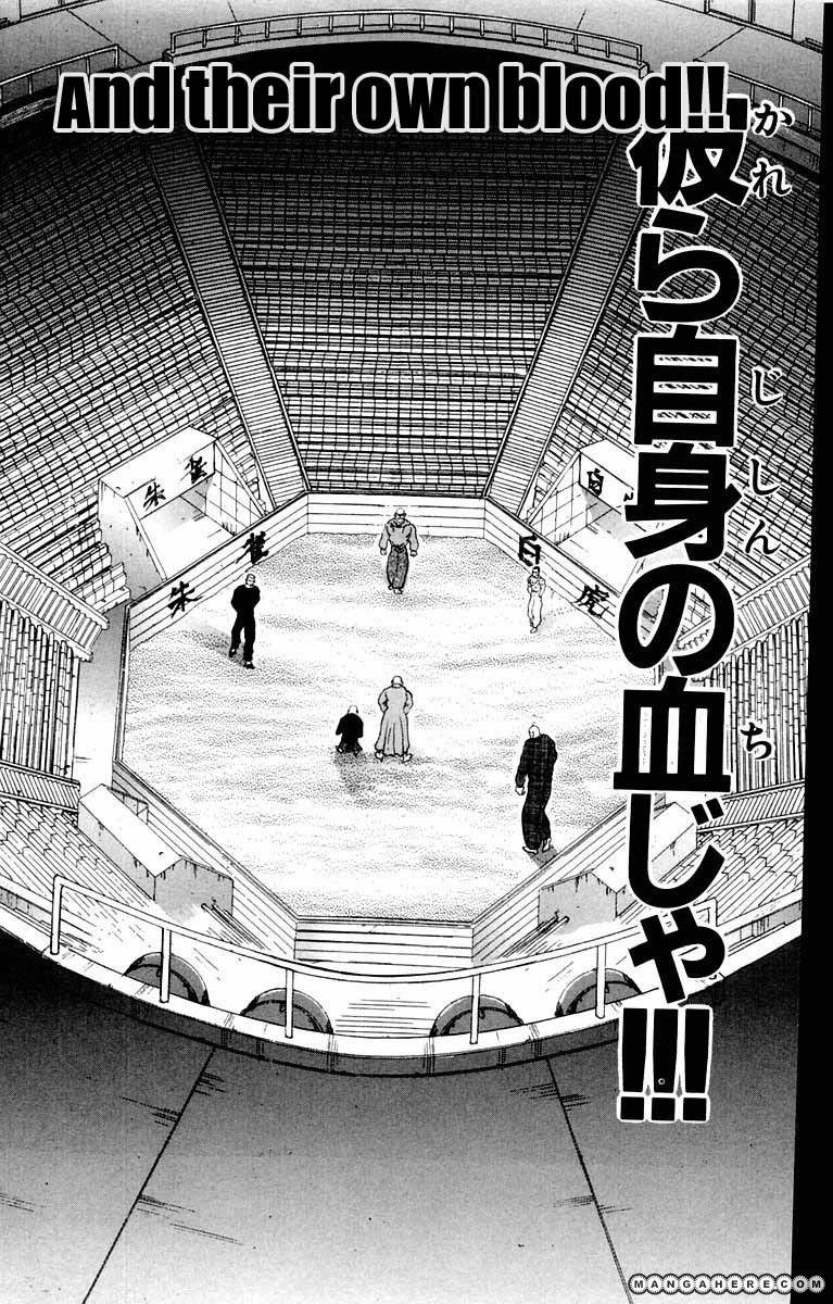 New Grappler Baki - Vol.05 Chapter 021 : They're Here!!!