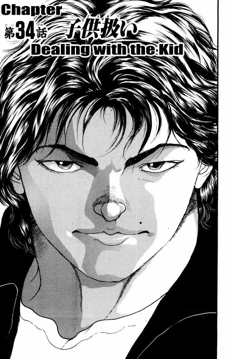 New Grappler Baki - Vol.04 Chapter 034 : Dealing With The Kid