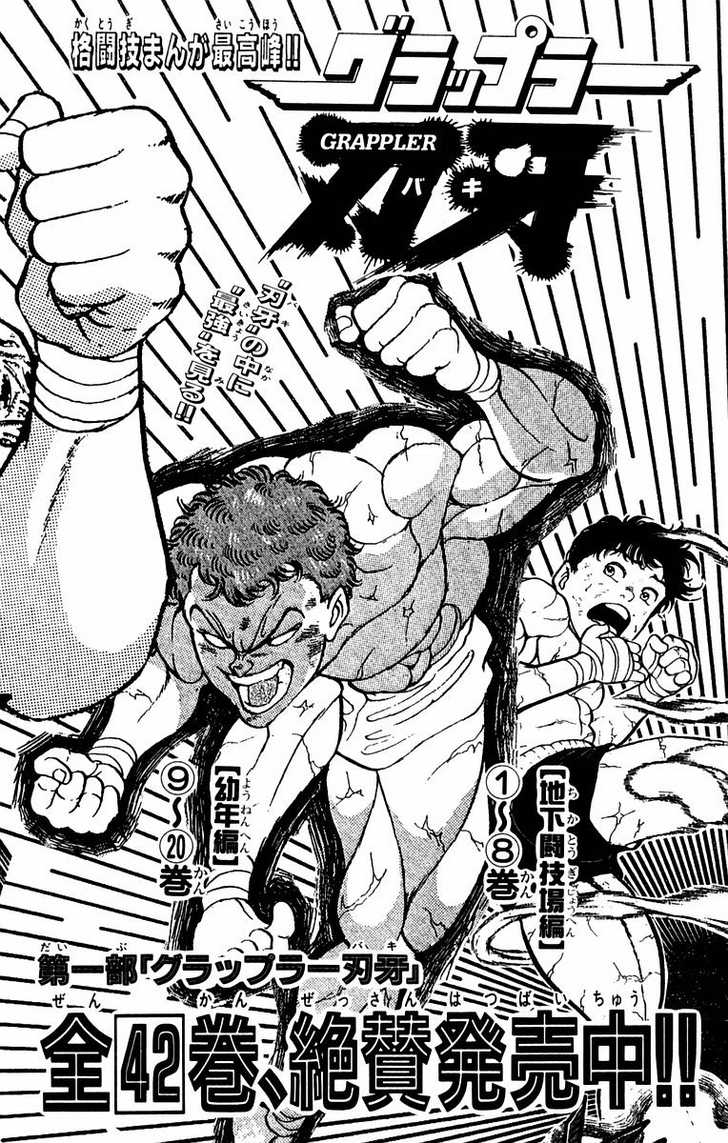 New Grappler Baki - Vol.04 Chapter 034 : Dealing With The Kid