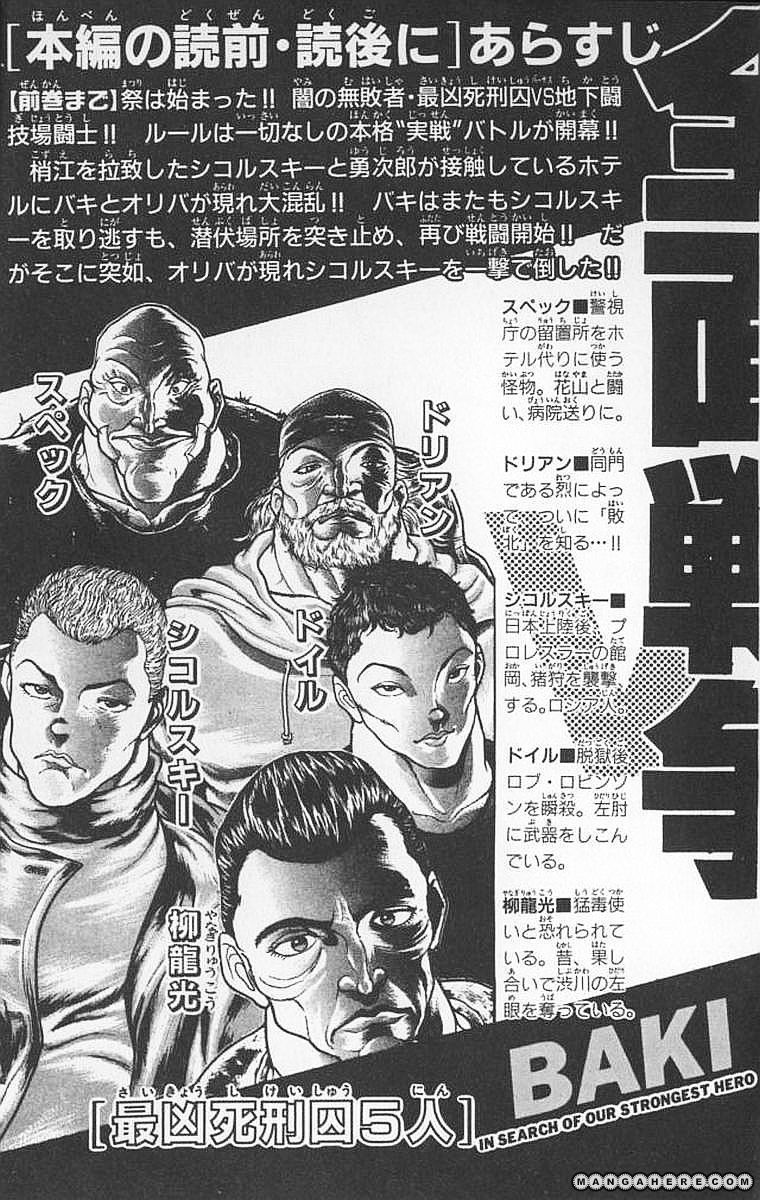 New Grappler Baki - Vol.12 Chapter 098 : This Man, Again