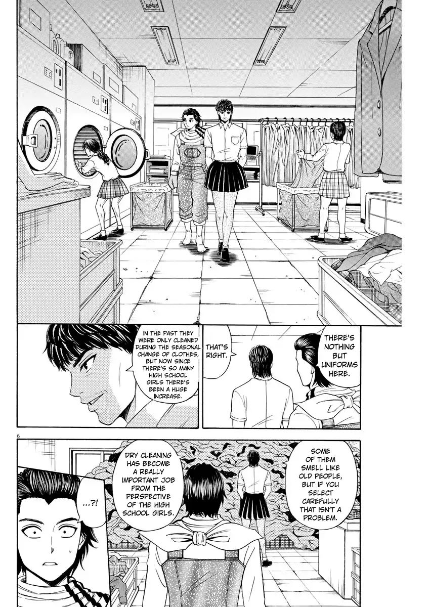 High School Girl Kingdom Tokyo - Vol.1 Chapter 6: The End Of Aesthetics