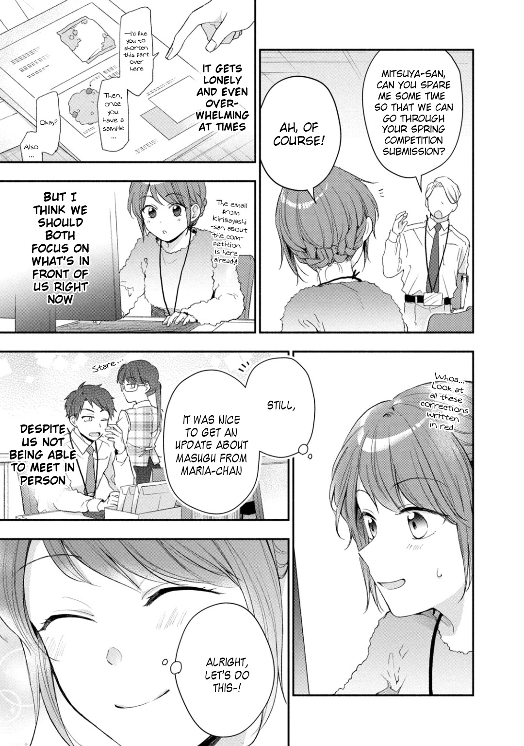 Kono Kaisha Ni Suki Na Hito Ga Imasu - Vol.6 Chapter 50: Our Valentine's Day ①