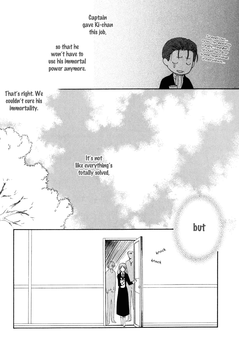 Dear - Chapter 60