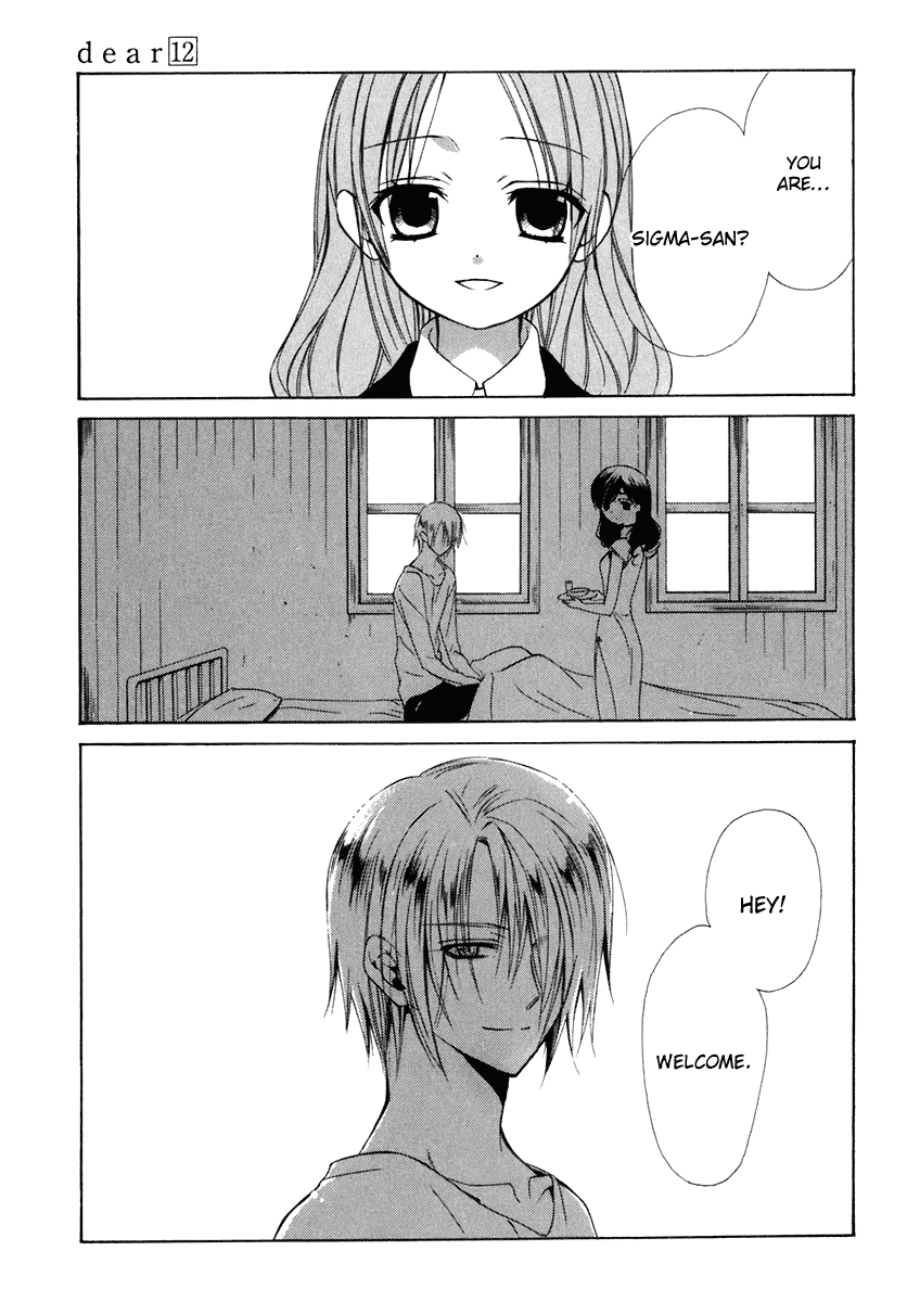 Dear - Chapter 60