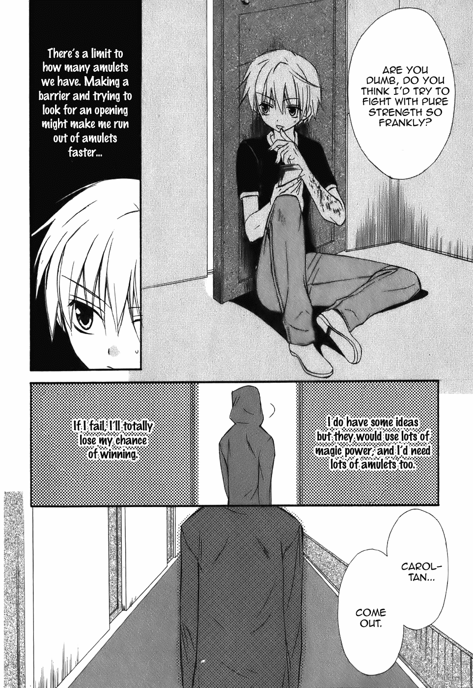 Dear - Chapter 44