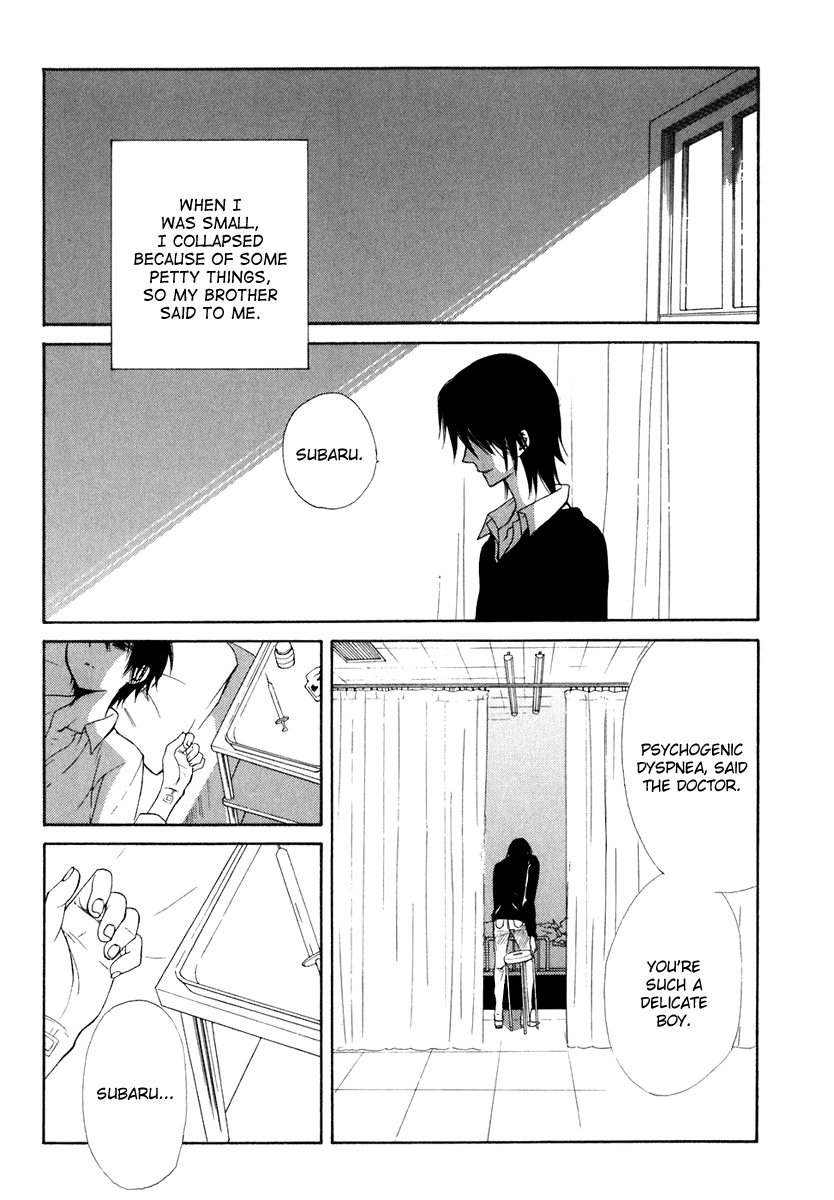 Dear - Chapter 59