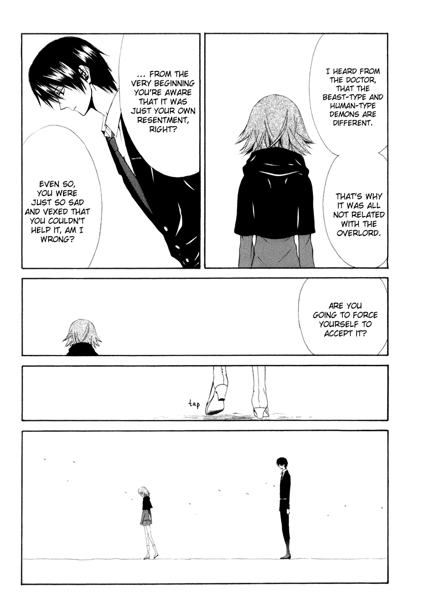 Dear - Chapter 59