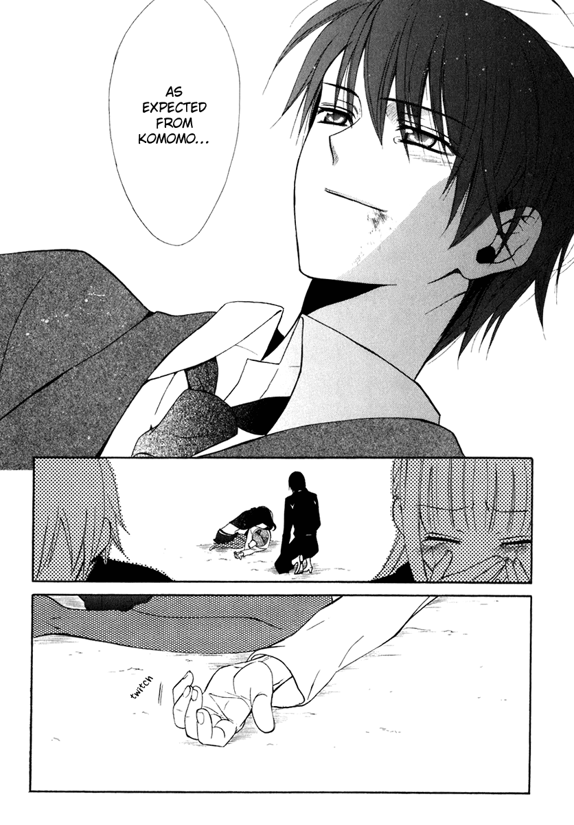 Dear - Chapter 59