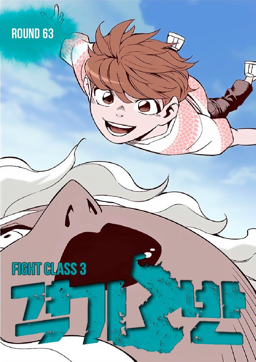 Gyeoggi 3 Ban - Chapter 63