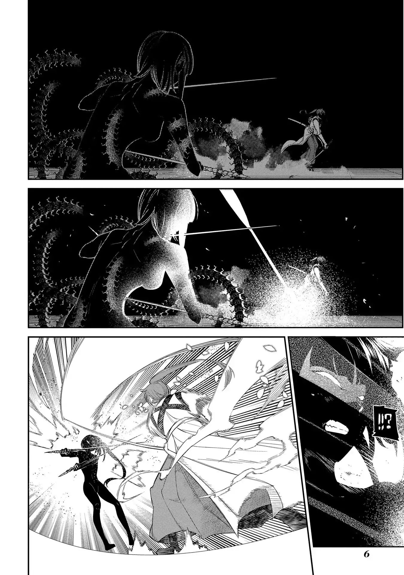 Reincarnation No Kaben - Chapter 45: The Extremes Of An Inch