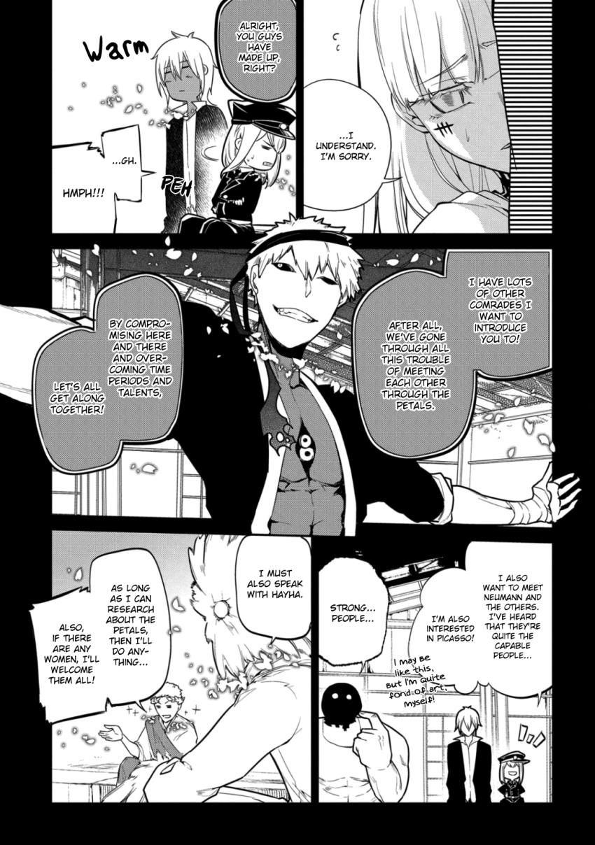 Reincarnation No Kaben - Chapter 32