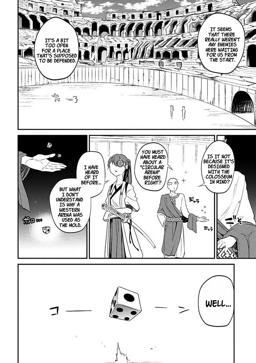 Reincarnation No Kaben - Chapter 18 : The Immortal's Answer