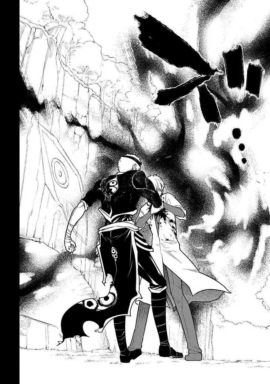 Reincarnation No Kaben - Chapter 25.2: Senji Seiya And The Last Moments Of The Dream (Part 2)