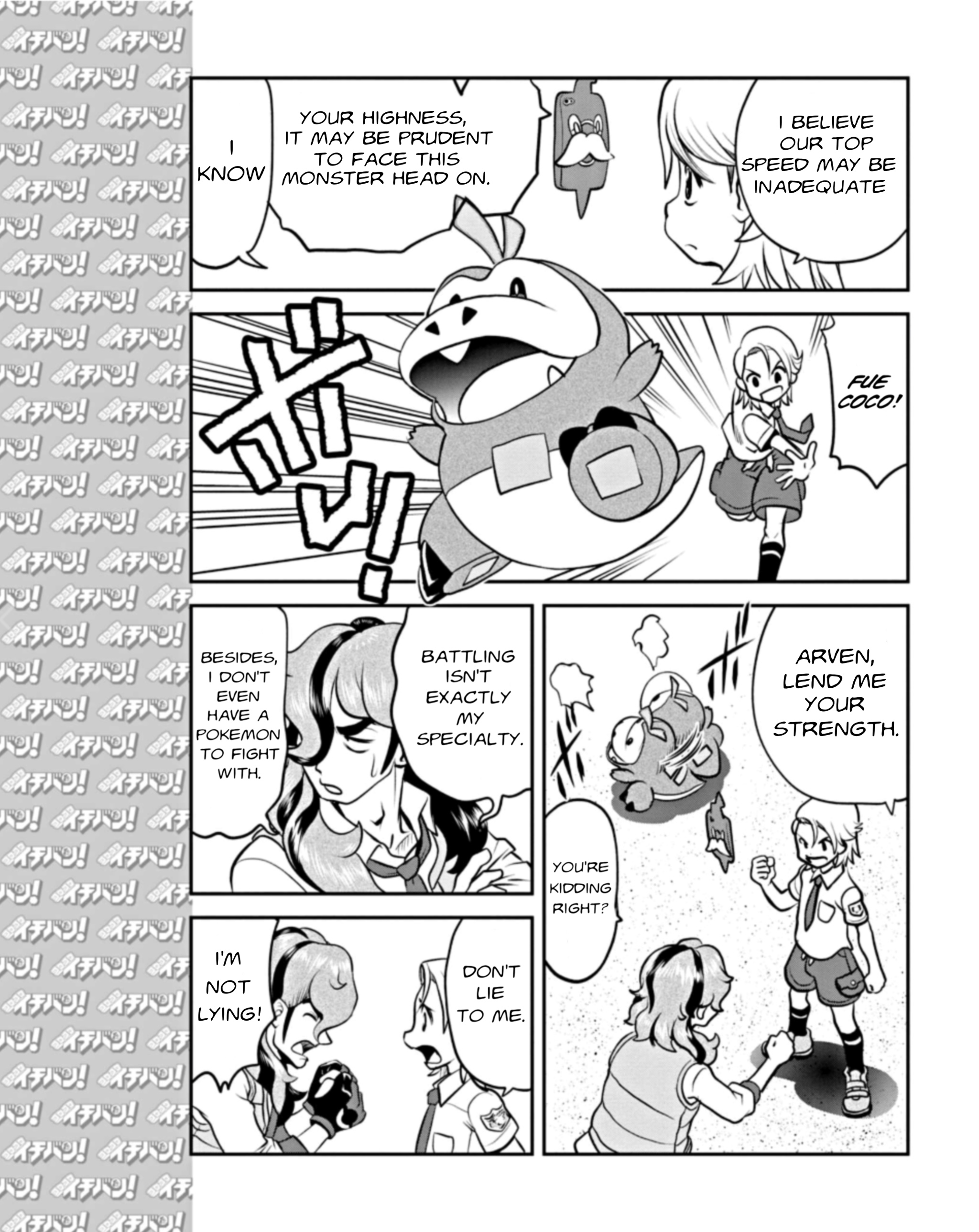 Pokémon Special Scarlet & Violet - Chapter 2