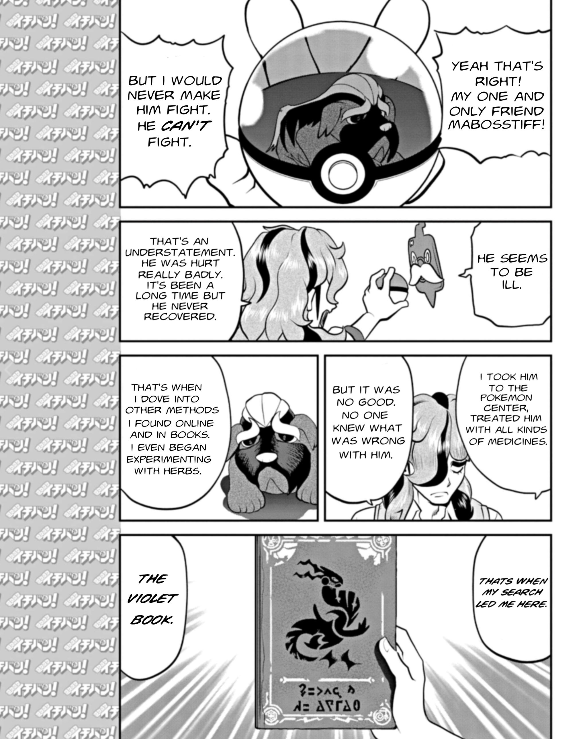 Pokémon Special Scarlet & Violet - Chapter 2