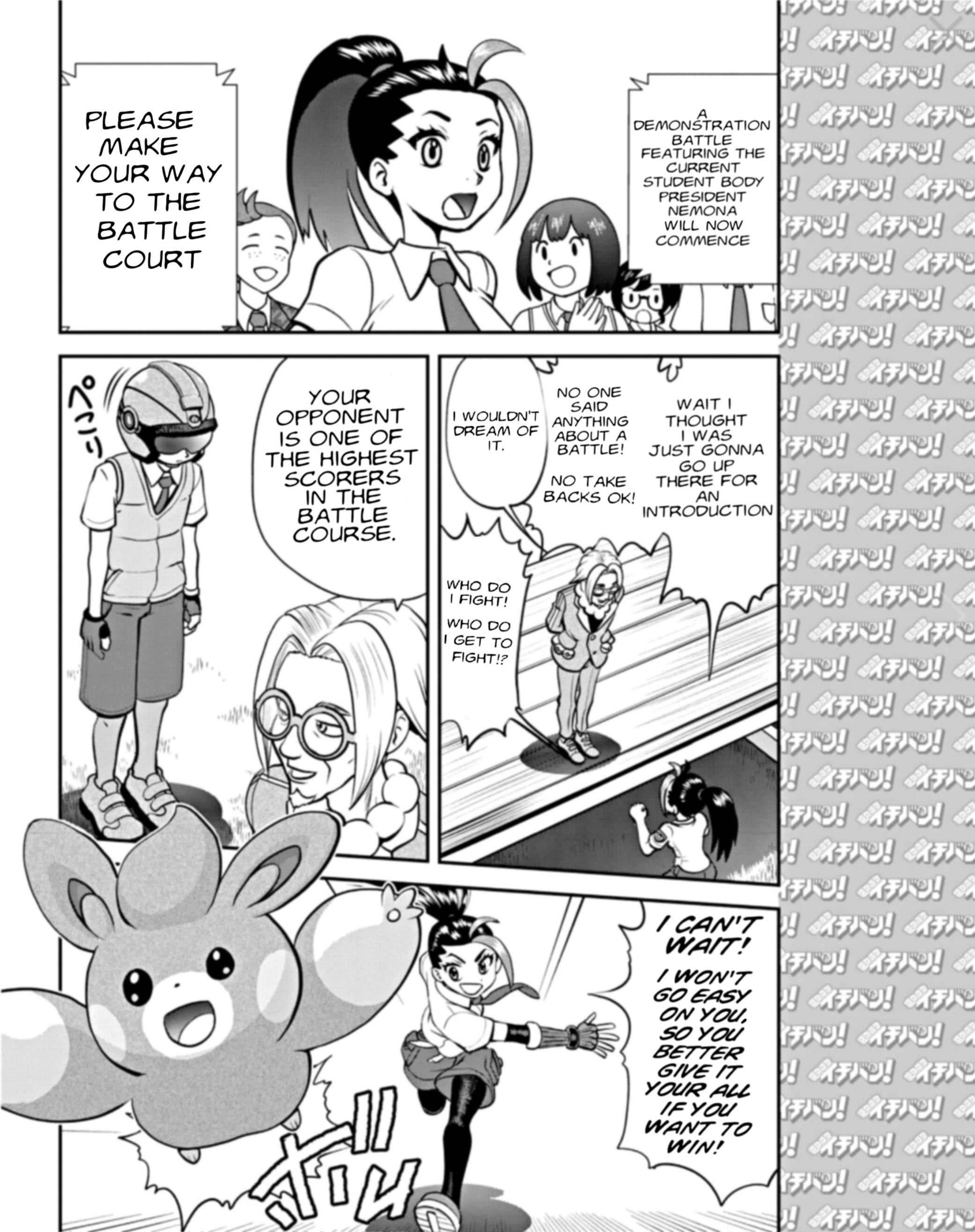 Pokémon Special Scarlet & Violet - Chapter 1