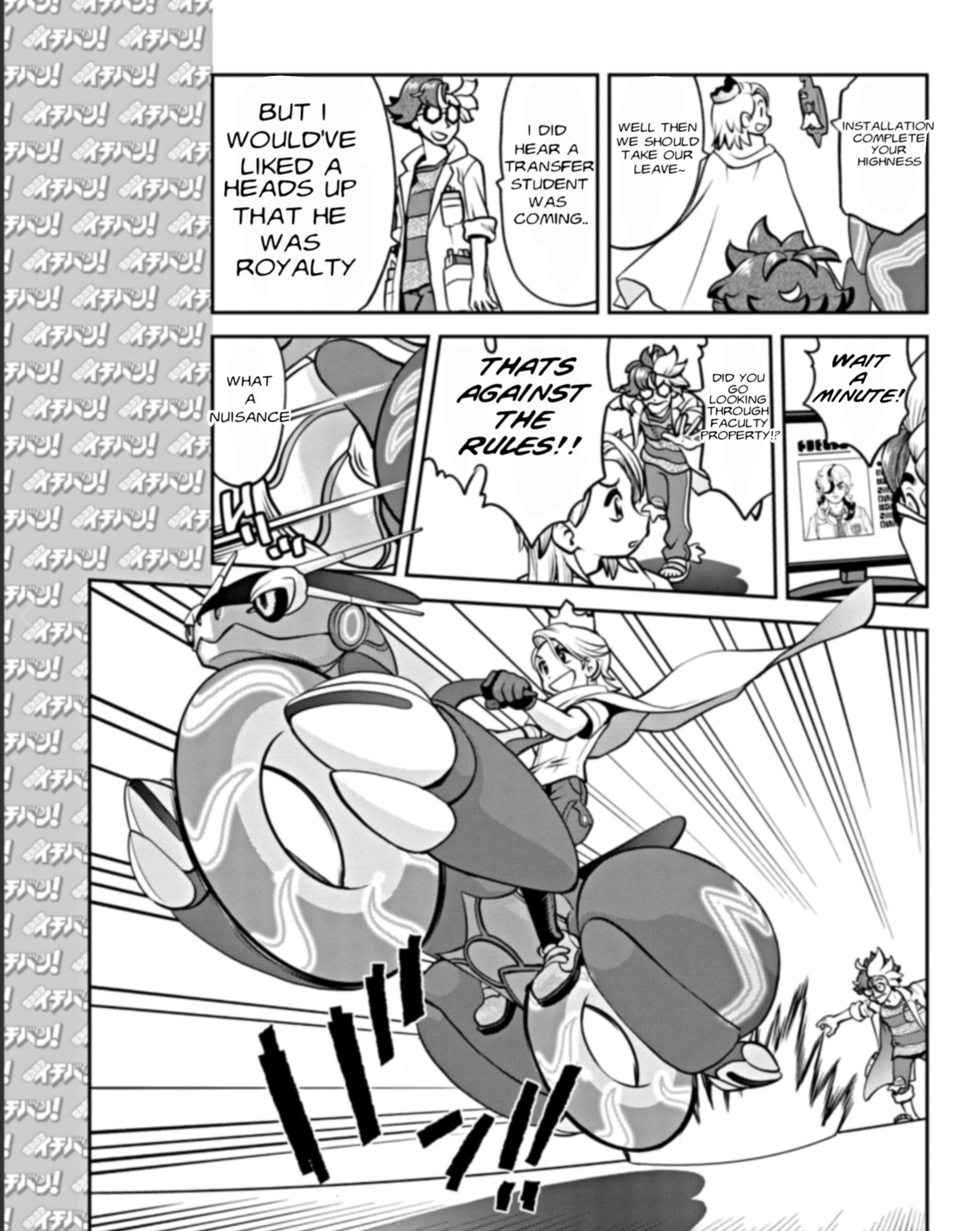 Pokémon Special Scarlet & Violet - Chapter 1