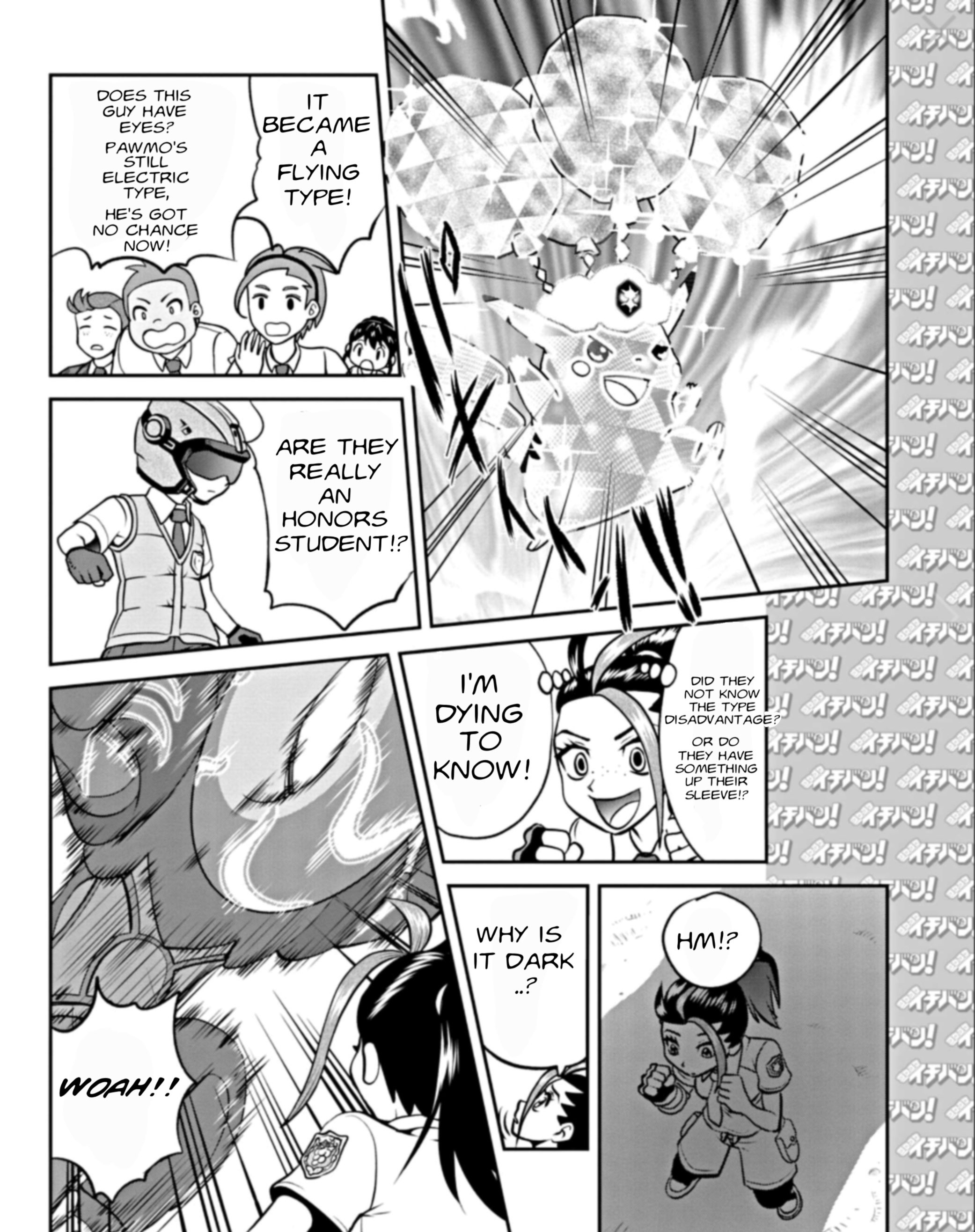 Pokémon Special Scarlet & Violet - Chapter 1