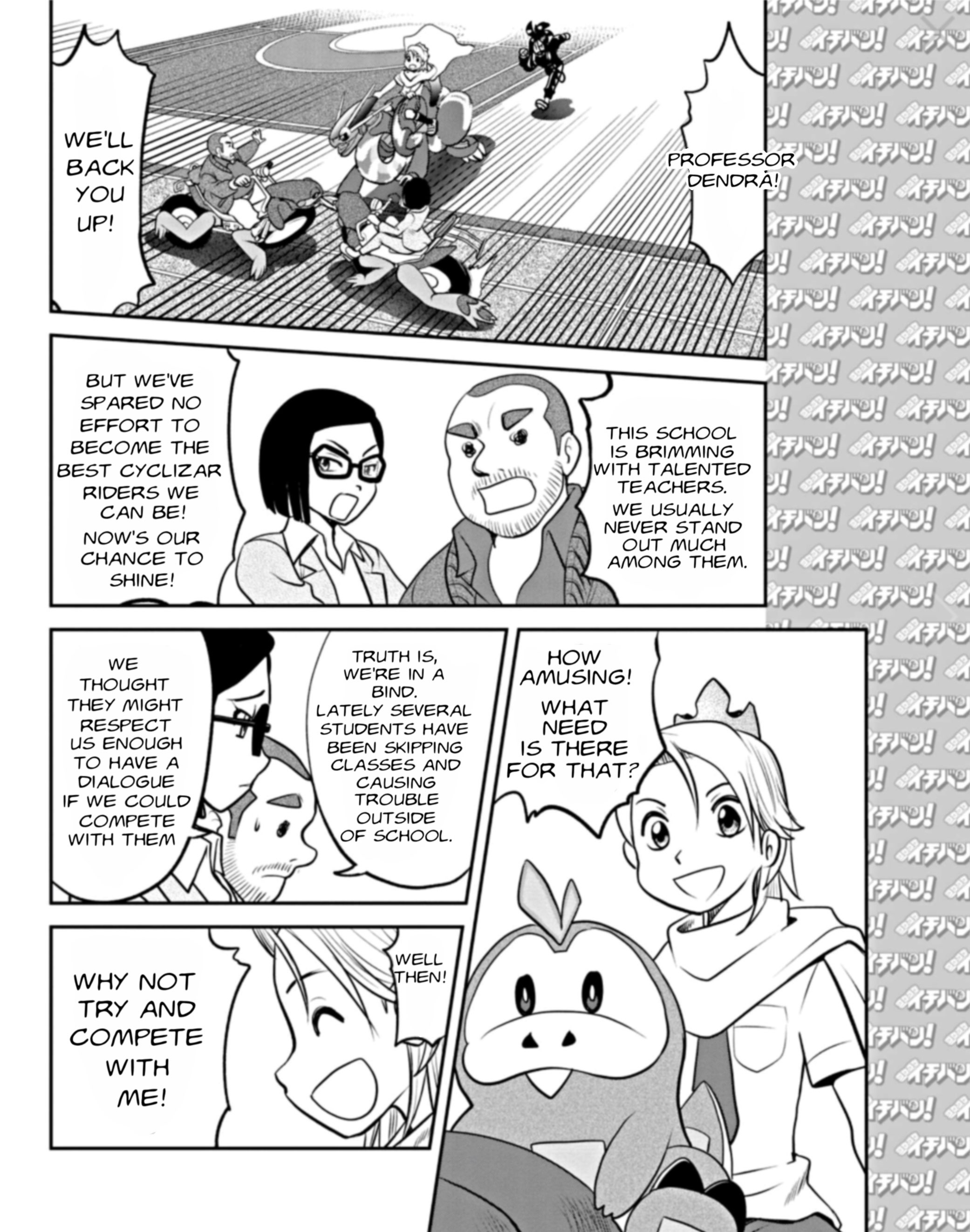 Pokémon Special Scarlet & Violet - Chapter 1