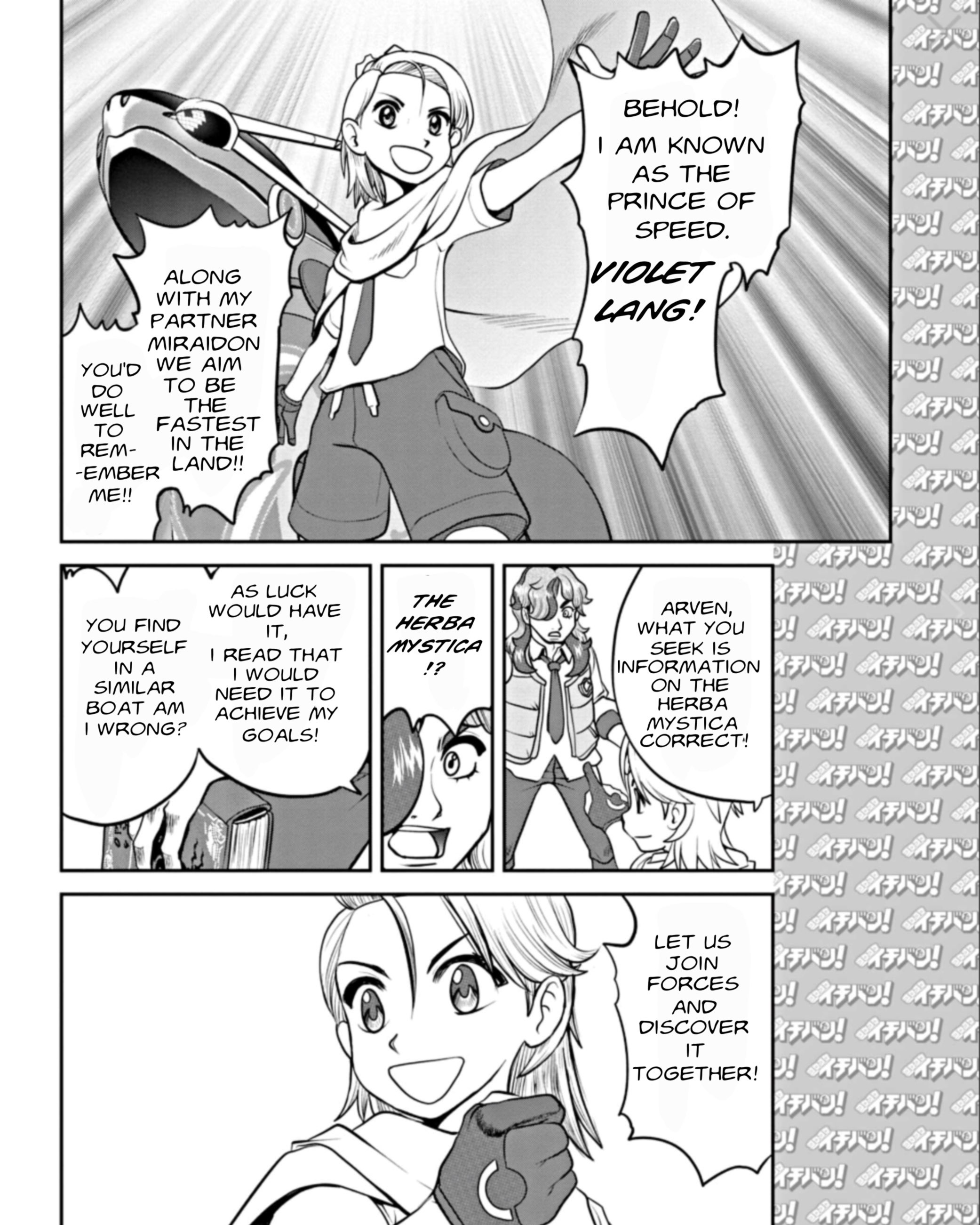 Pokémon Special Scarlet & Violet - Chapter 1