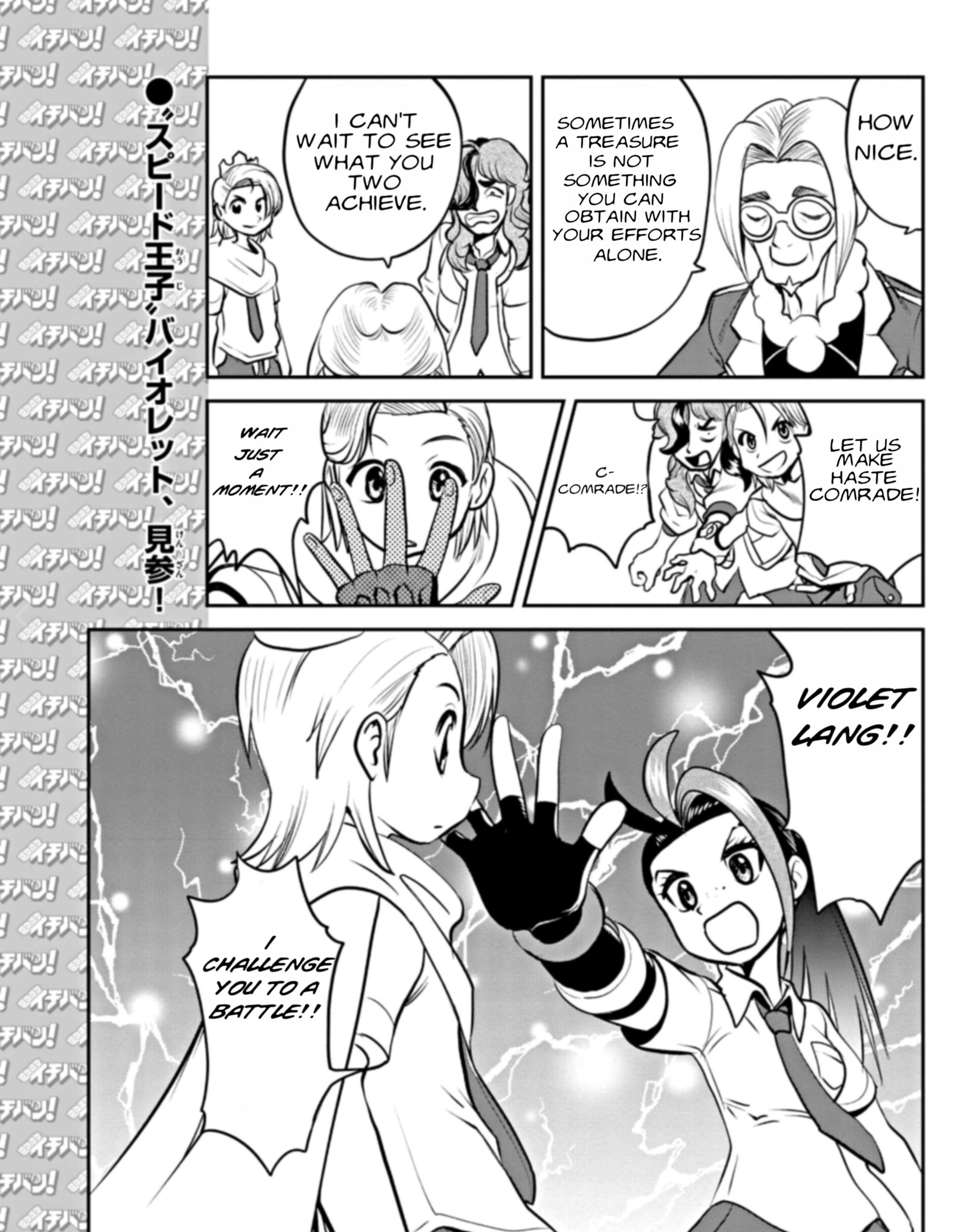 Pokémon Special Scarlet & Violet - Chapter 1