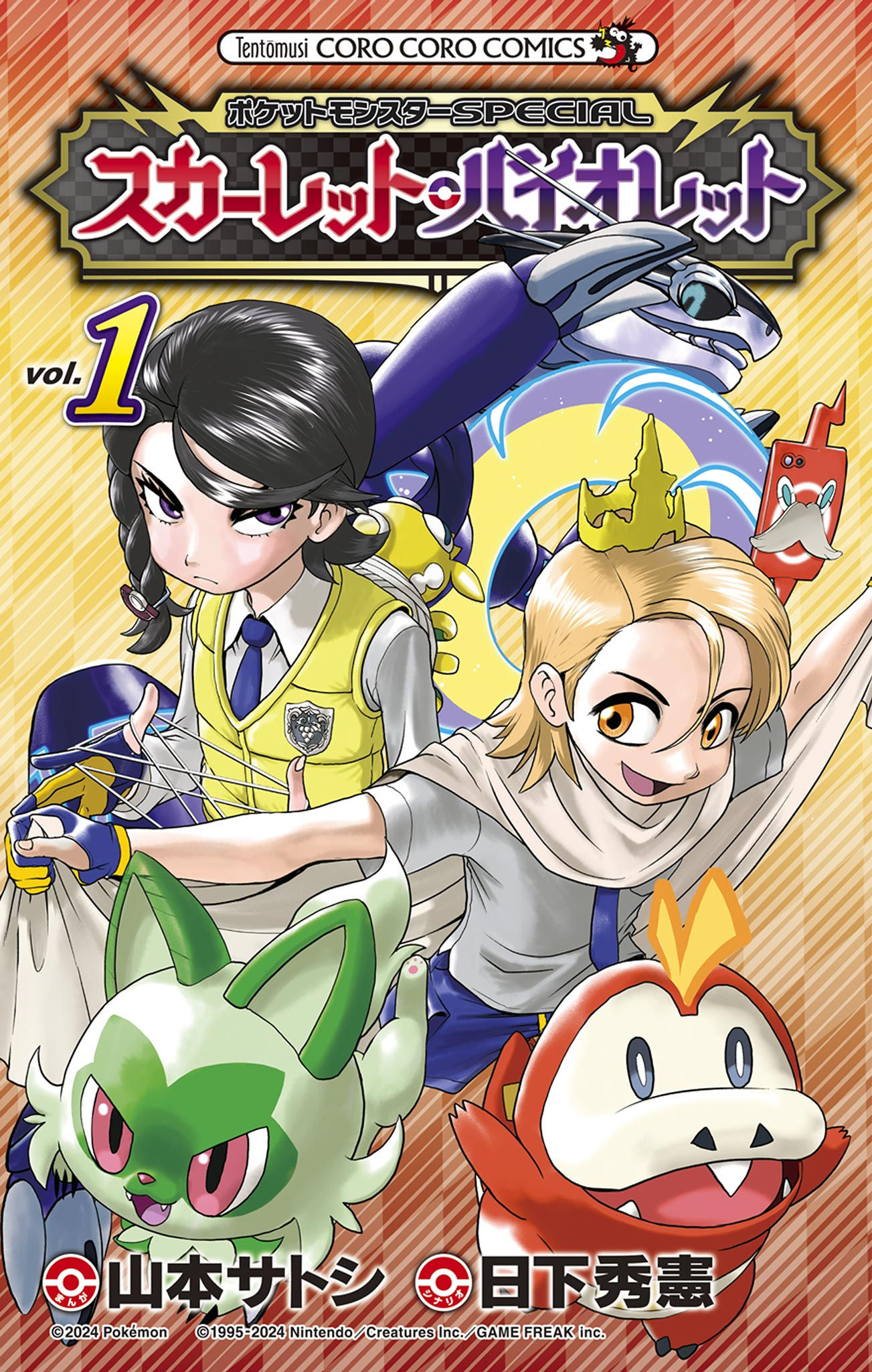 Pokémon Special Scarlet & Violet - Vol.1 Chapter 6.5