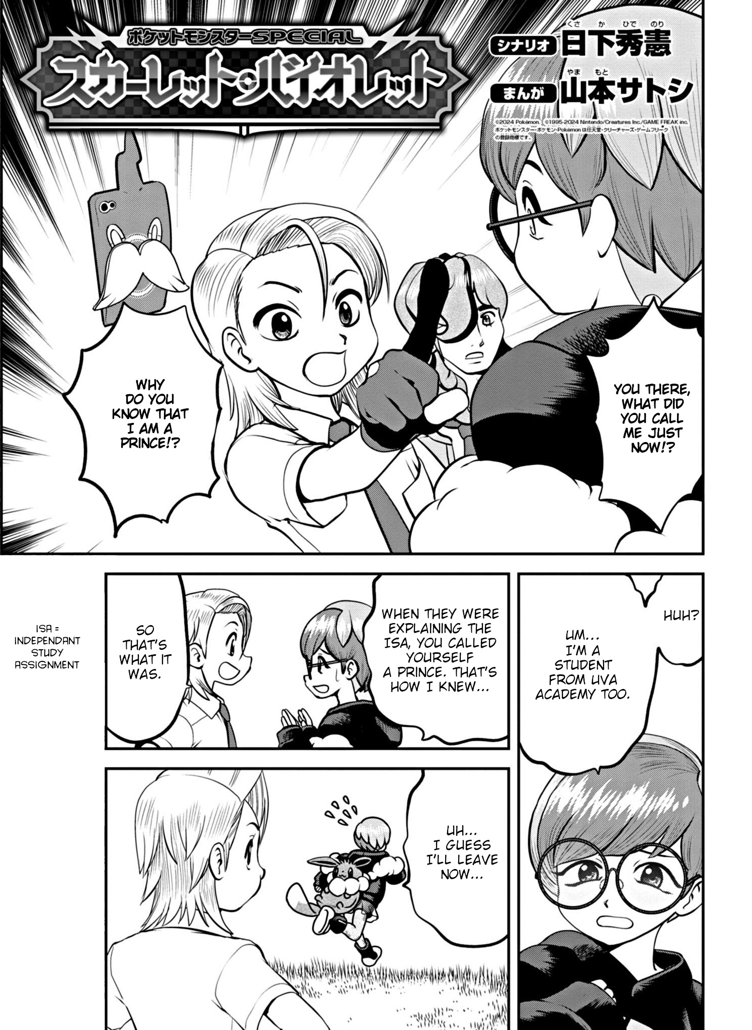 Pokémon Special Scarlet & Violet - Vol.1 Chapter 4