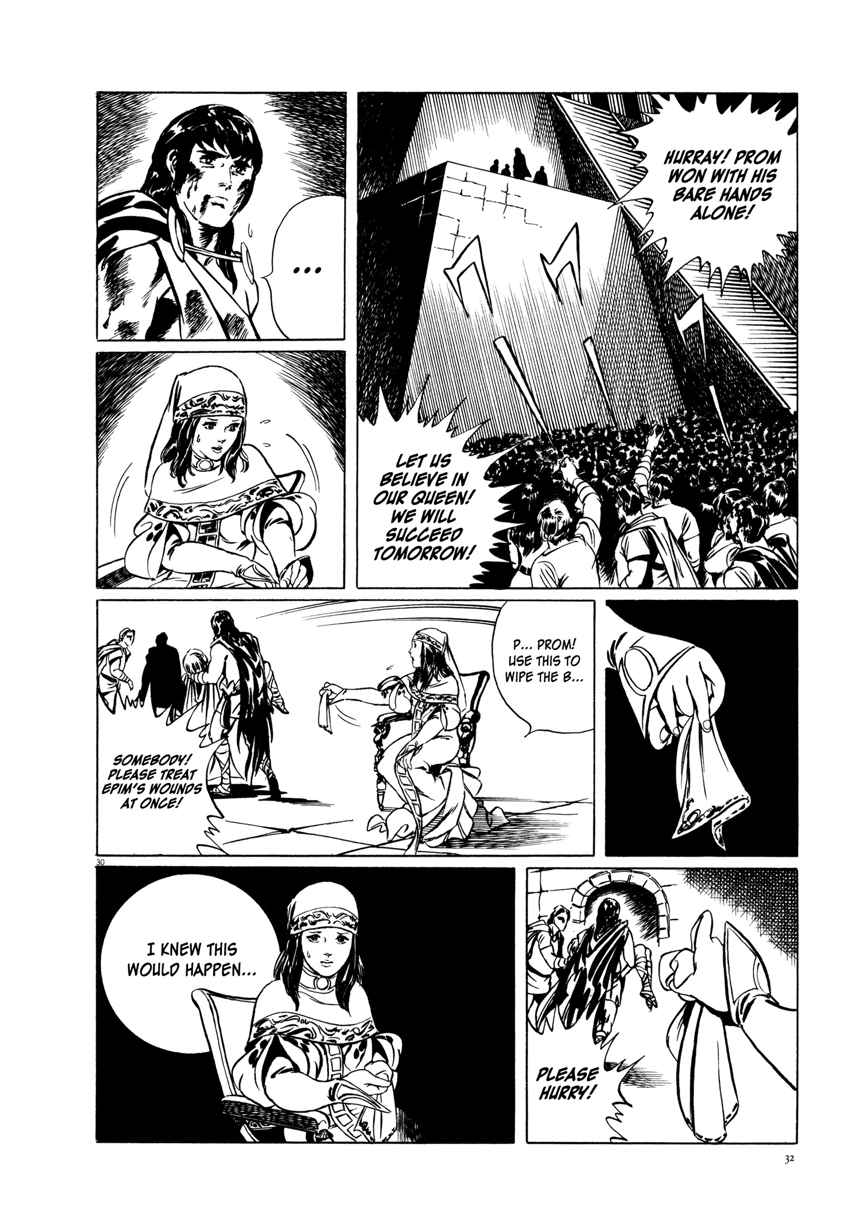 Legend Of Giants - Vol.1 Chapter 1 : Legend Of Giants: Part 1 - Burning 5Th Planet