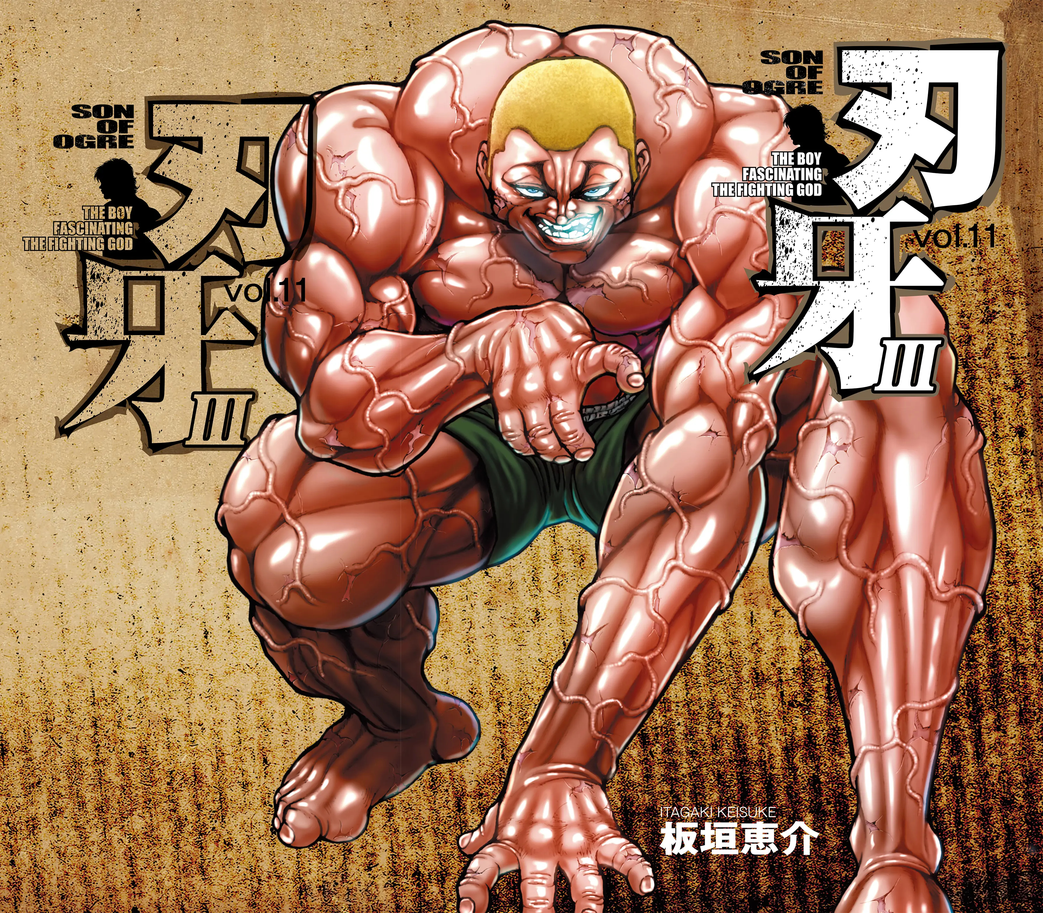 Hanma Baki - Son Of Ogre (Shinsoban Release) - Vol.11 Chapter 149: The Best Punch