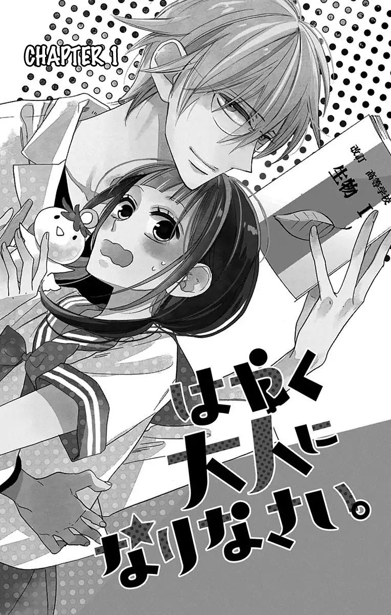 Hayaku Otona Ni Narinasai. - Vol.1 Chapter 1