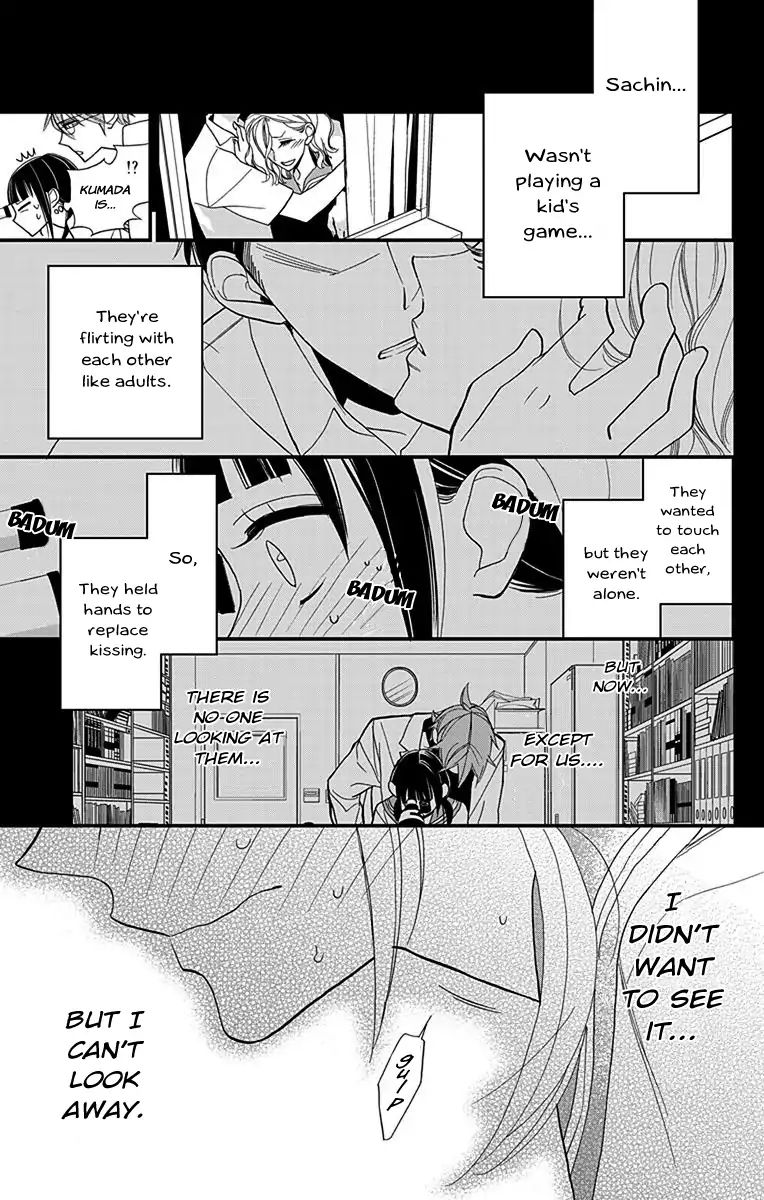 Hayaku Otona Ni Narinasai. - Vol.1 Chapter 2