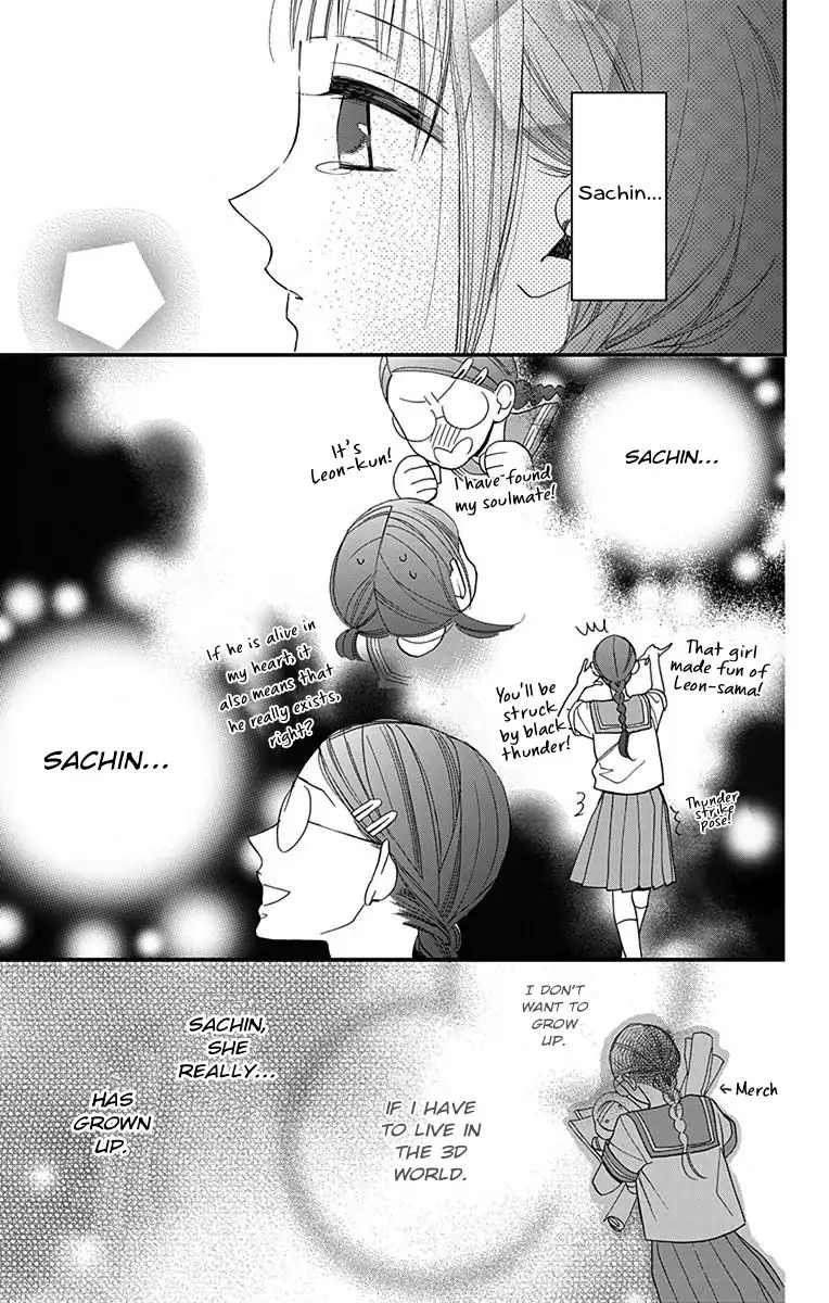 Hayaku Otona Ni Narinasai. - Vol.1 Chapter 2