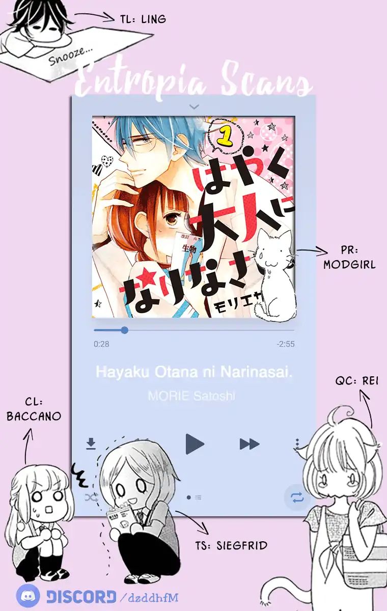 Hayaku Otona Ni Narinasai. - Vol.1 Chapter 3