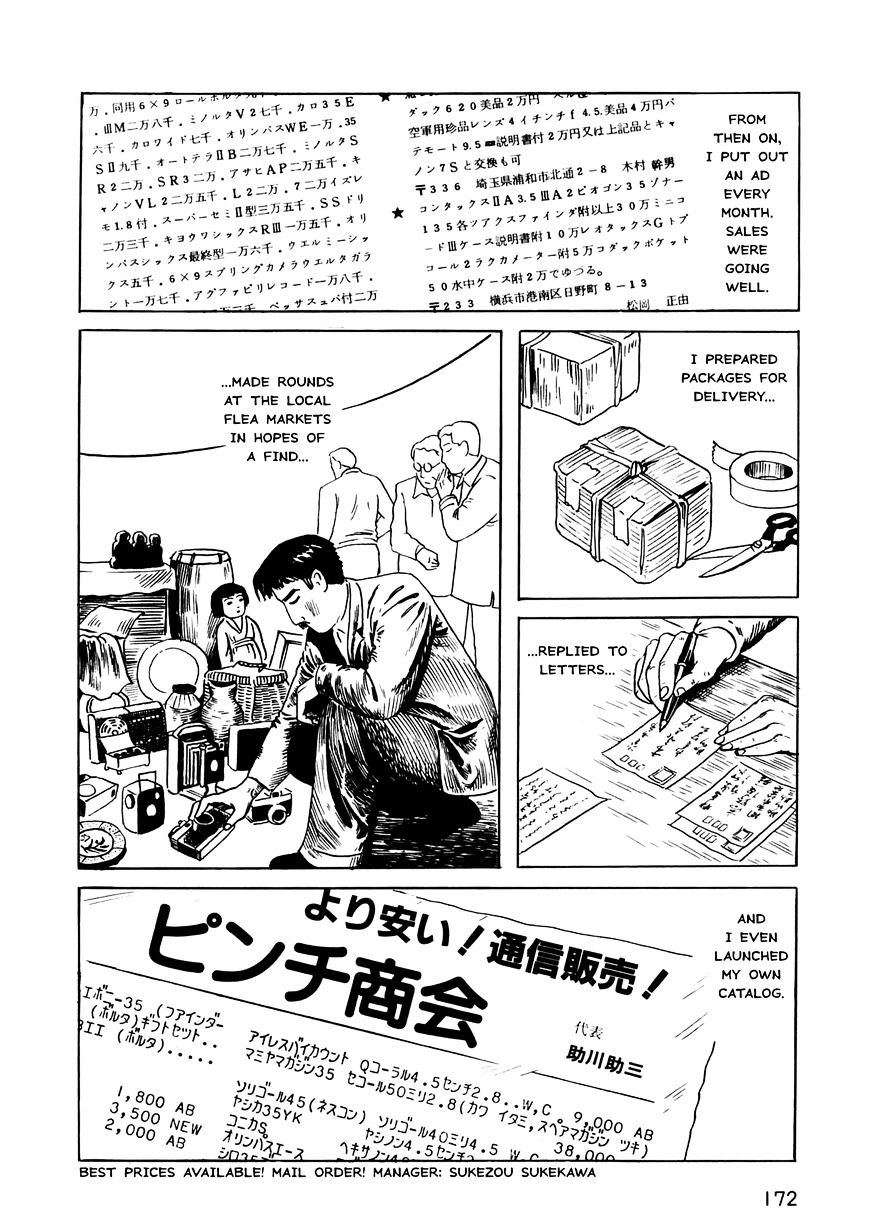 Munou No Hito - Chapter 5 : Selling Cameras