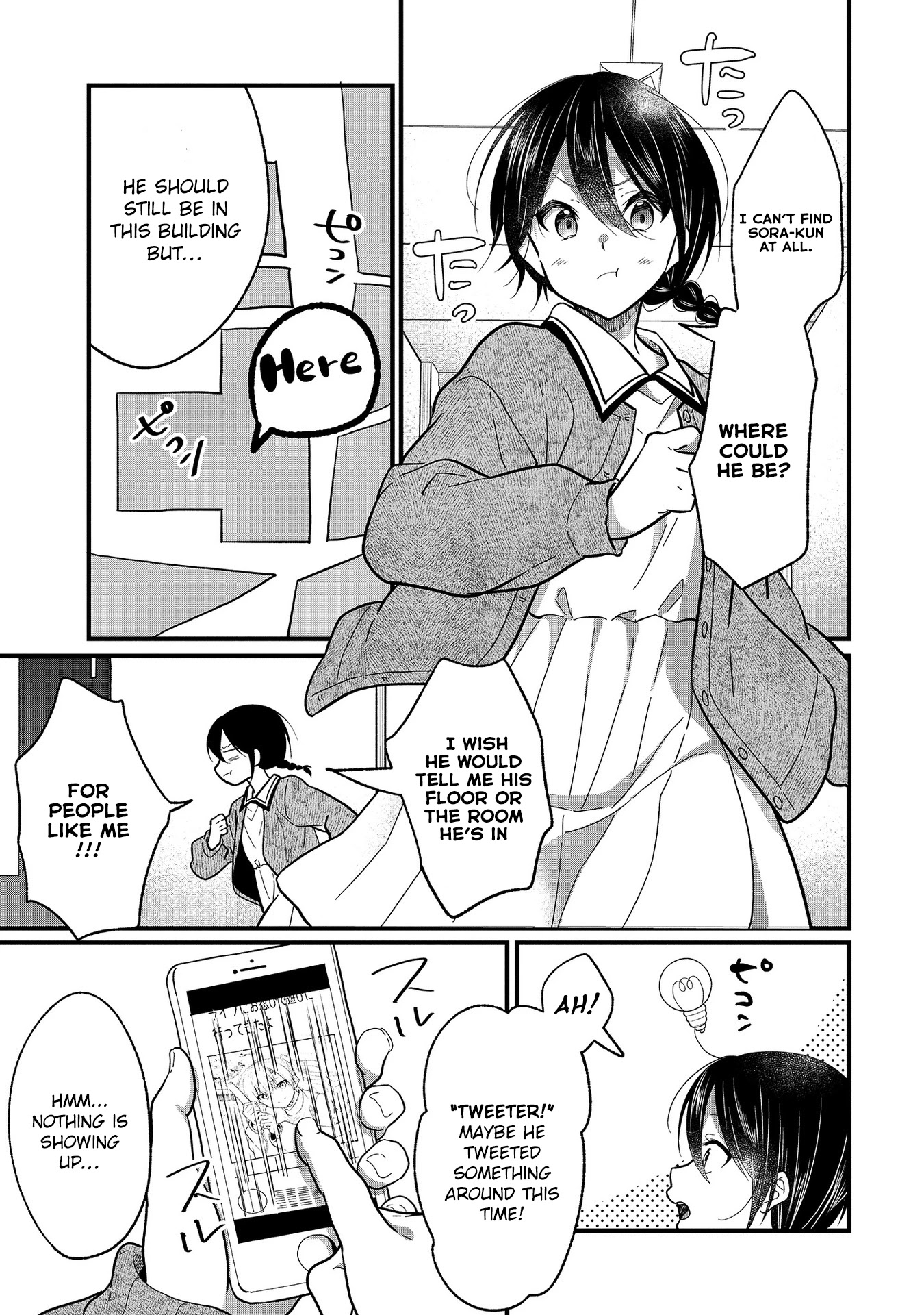 Oshi Ga Kounin Sutouka Ni Narimashita - Chapter 7