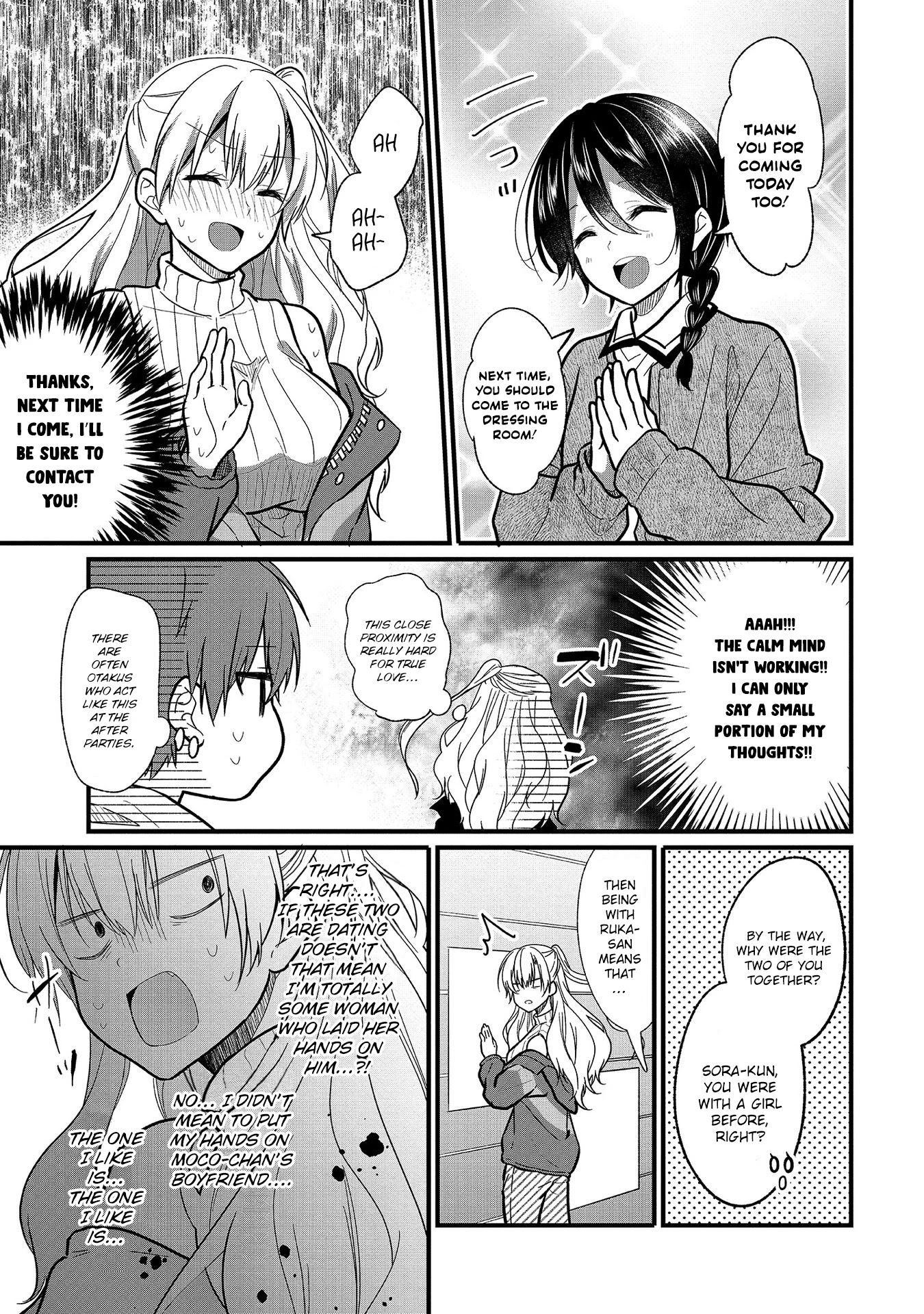 Oshi Ga Kounin Sutouka Ni Narimashita - Chapter 7