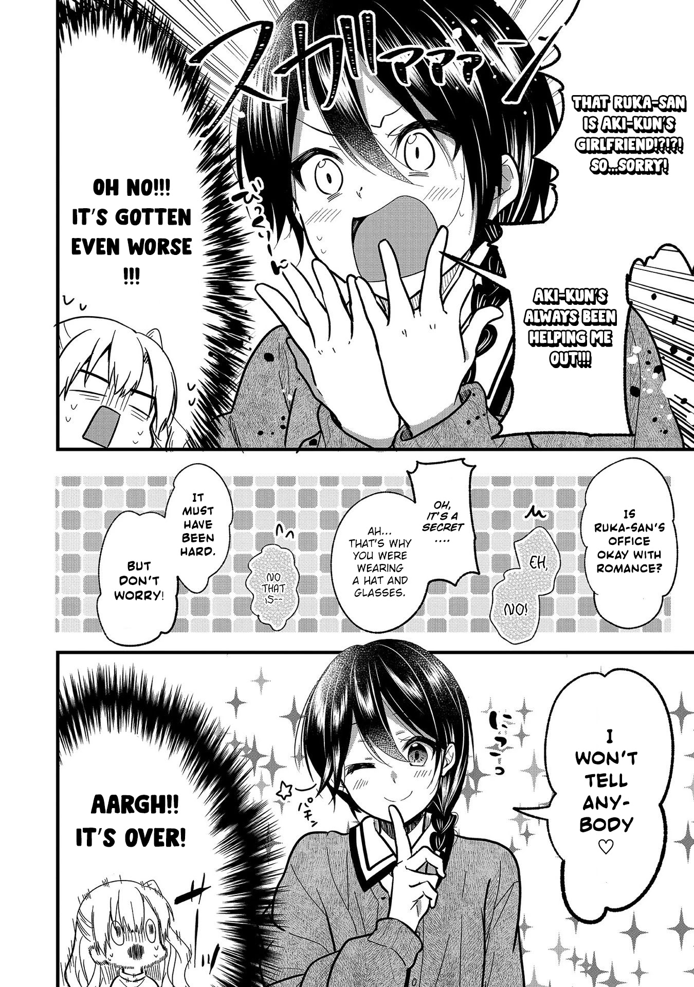 Oshi Ga Kounin Sutouka Ni Narimashita - Chapter 7