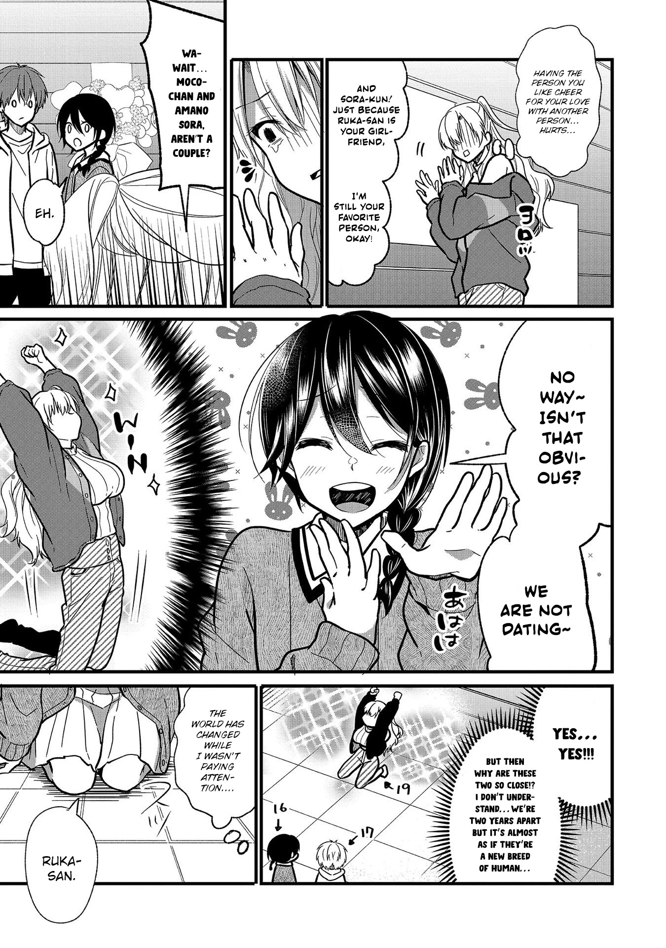 Oshi Ga Kounin Sutouka Ni Narimashita - Chapter 7