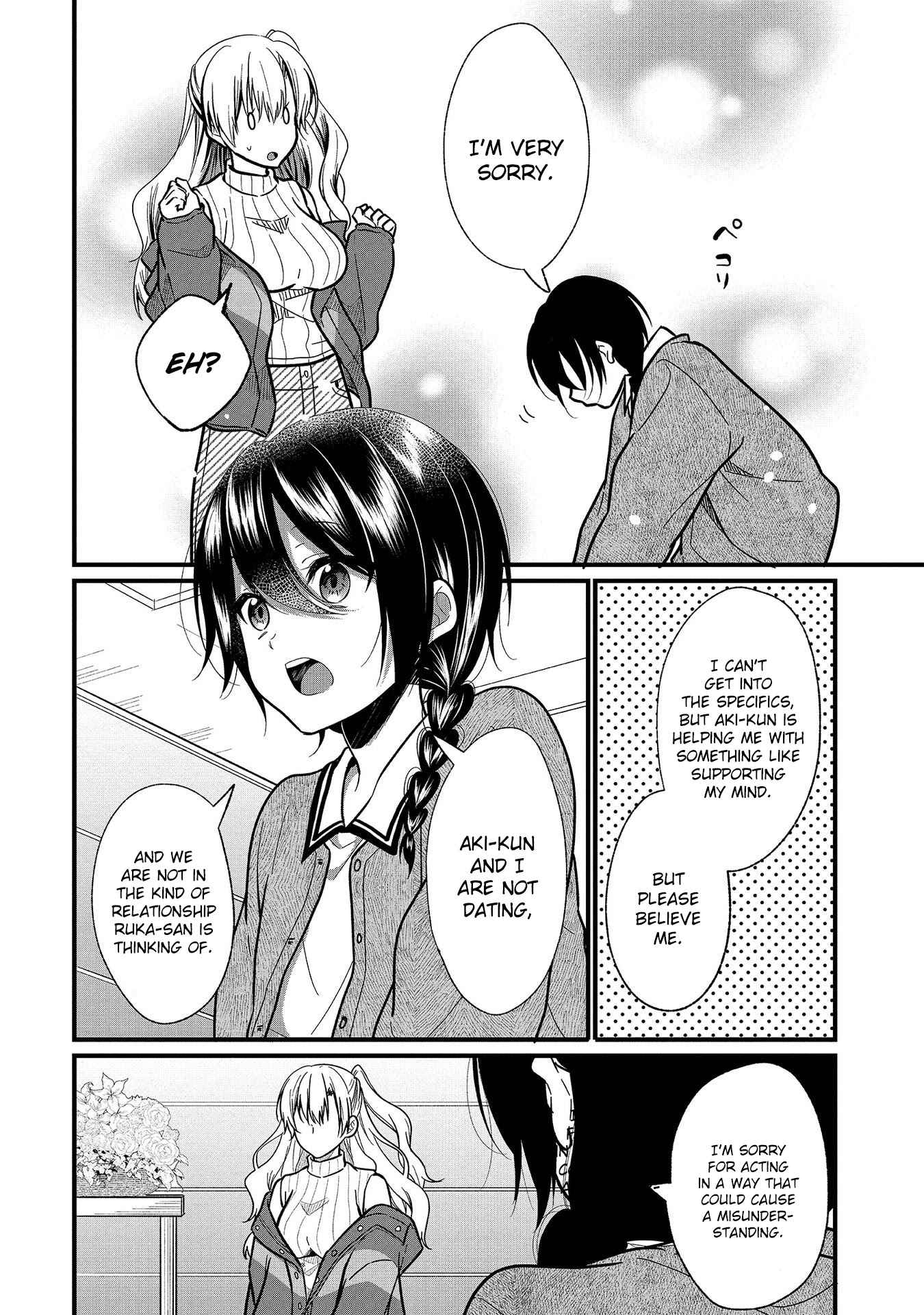 Oshi Ga Kounin Sutouka Ni Narimashita - Chapter 7