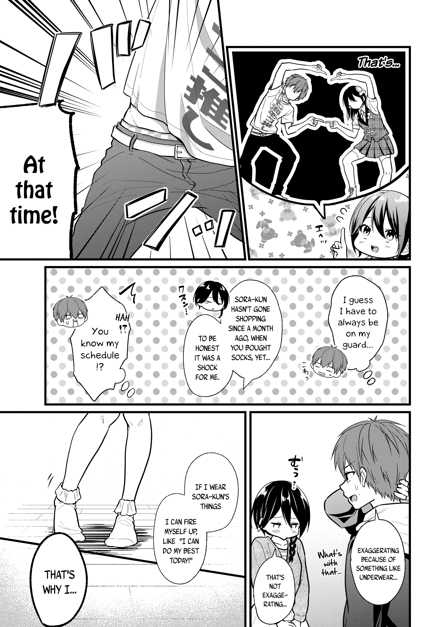 Oshi Ga Kounin Sutouka Ni Narimashita - Chapter 2.2