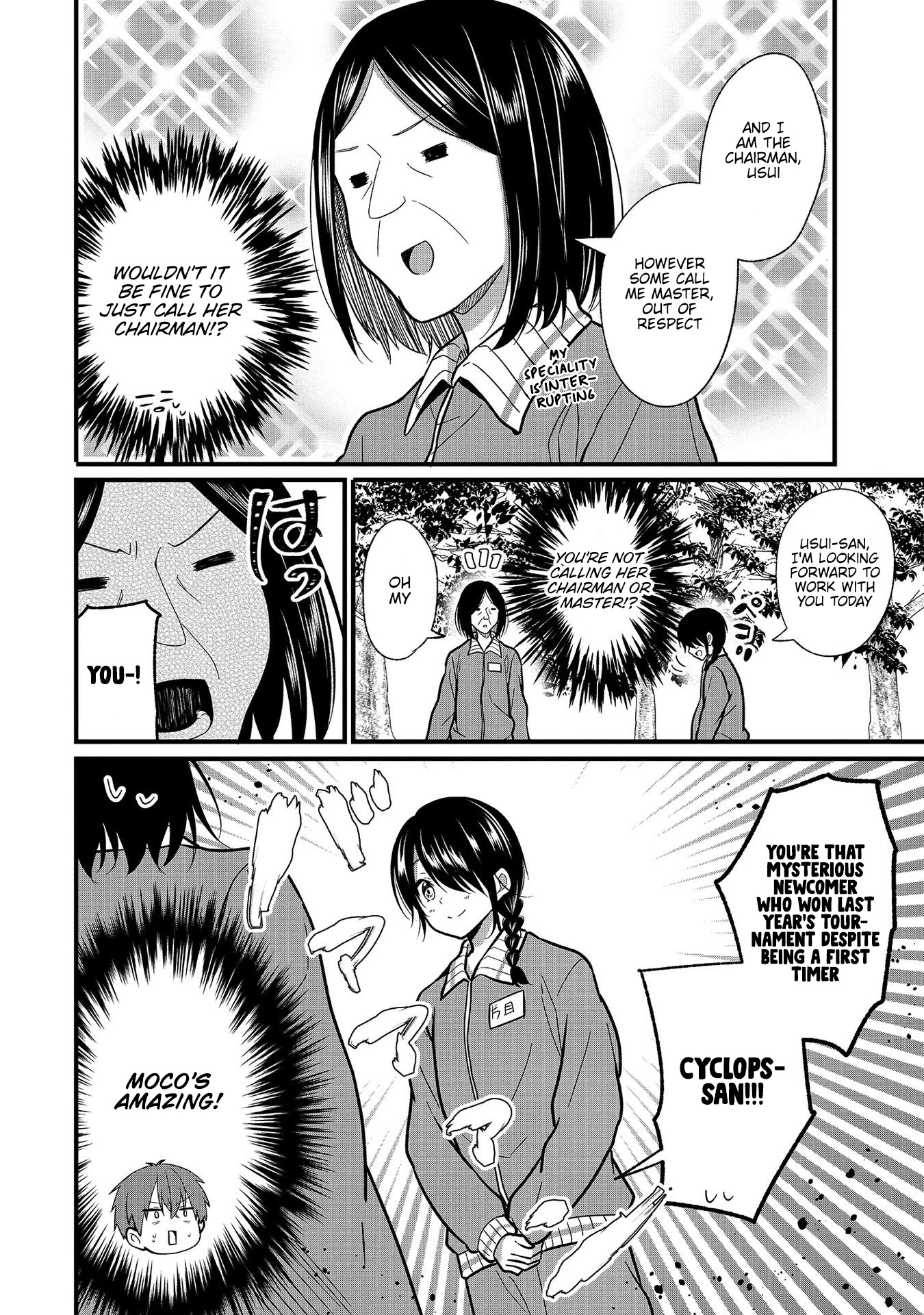 Oshi Ga Kounin Sutouka Ni Narimashita - Chapter 8