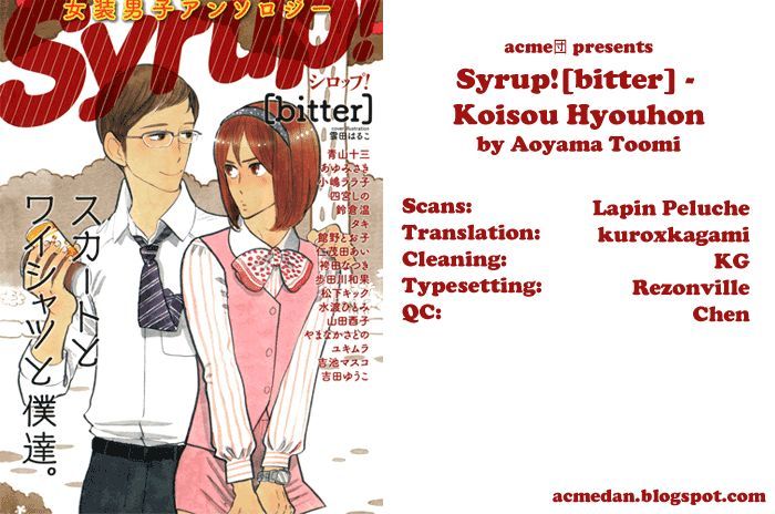 Syrup! - Bitter - Chapter 5 : Koisou Hyouhon