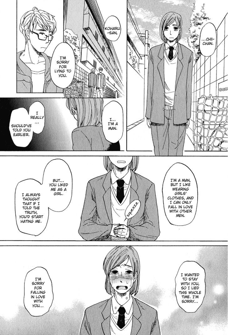 Syrup! - Bitter - Chapter 9 : Boku No Otokonoko-Chan