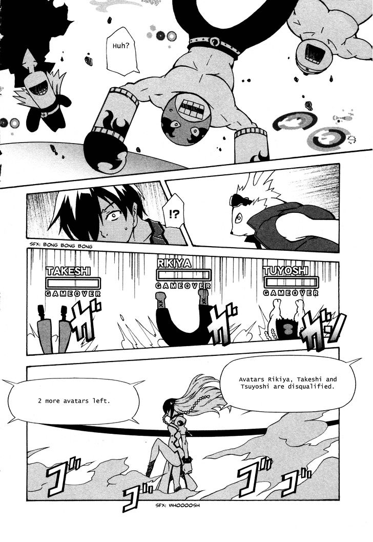 Summer Wars: King Kazuma Vs Queen Ozu - Vol.1 Chapter 2 : Surprise Attack