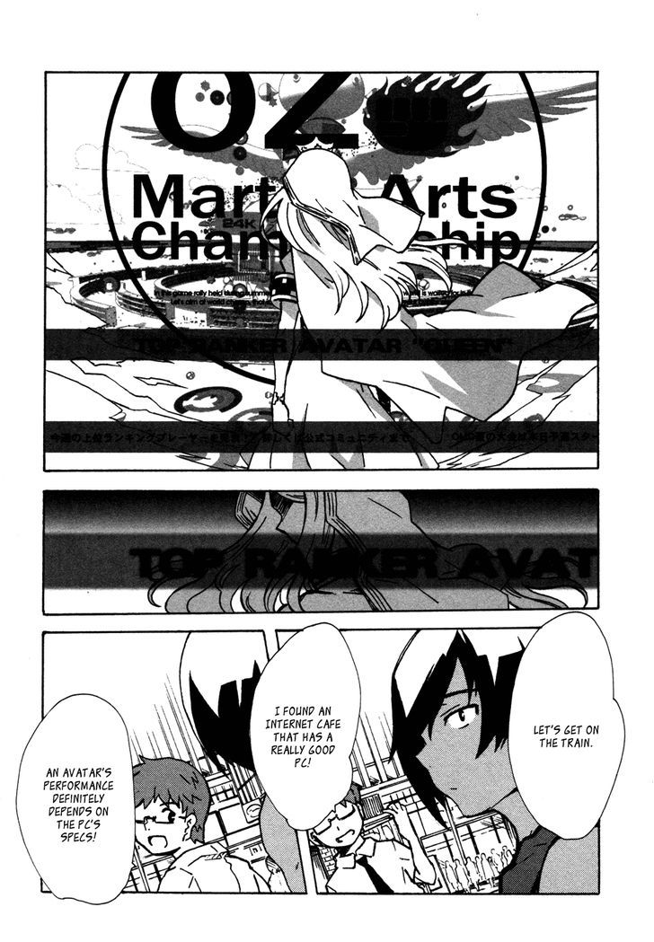 Summer Wars: King Kazuma Vs Queen Ozu - Vol.1 Chapter 1 : Game King