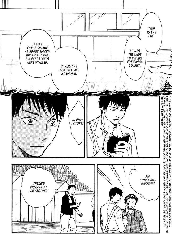 Kokushi No Shima - Vol.1 Chapter 2