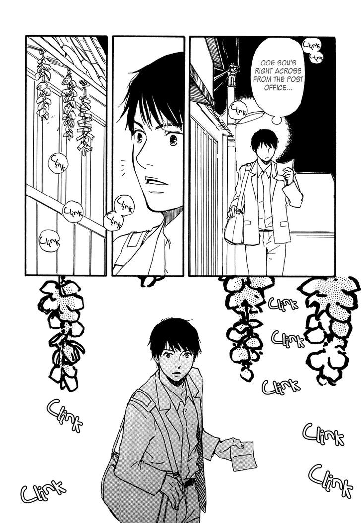 Kokushi No Shima - Vol.1 Chapter 2