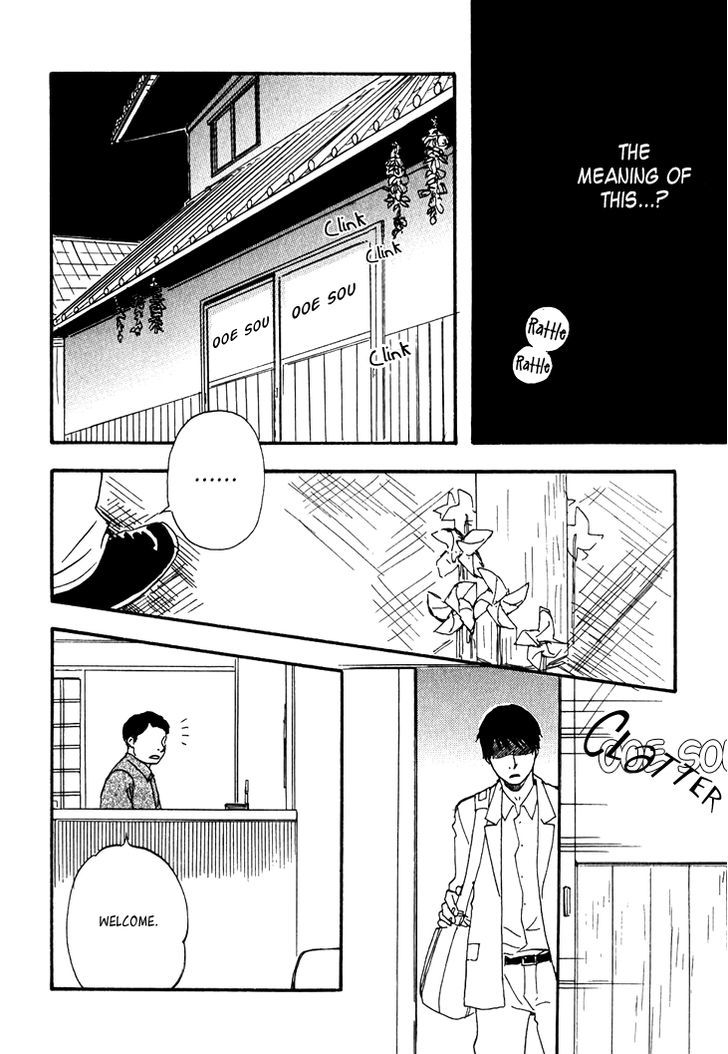 Kokushi No Shima - Vol.1 Chapter 2