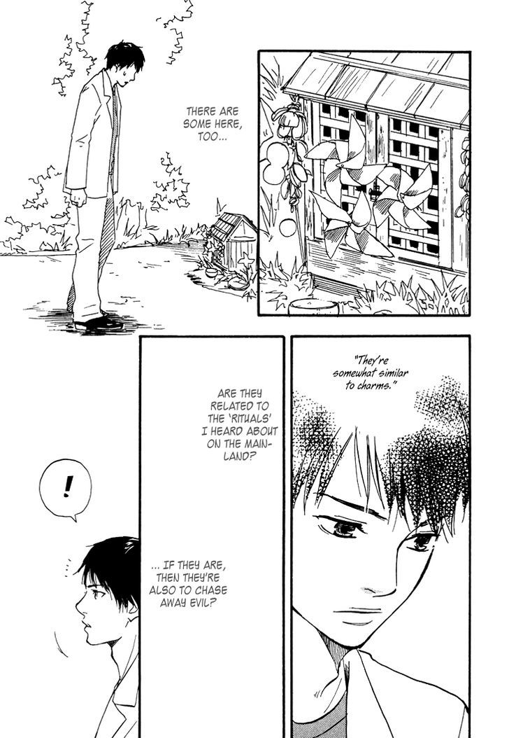 Kokushi No Shima - Vol.1 Chapter 2